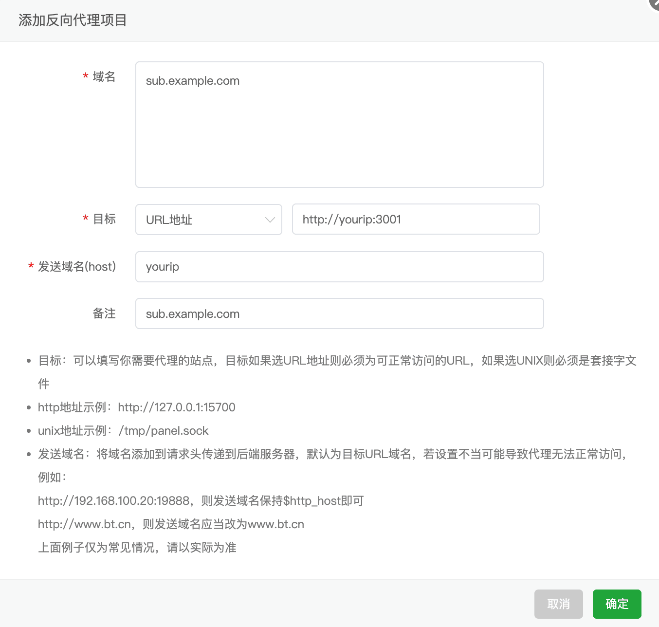 Proxy Settings